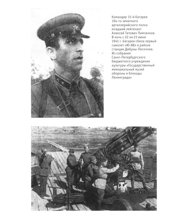 Сохранить в облаке: эссе, новеллы