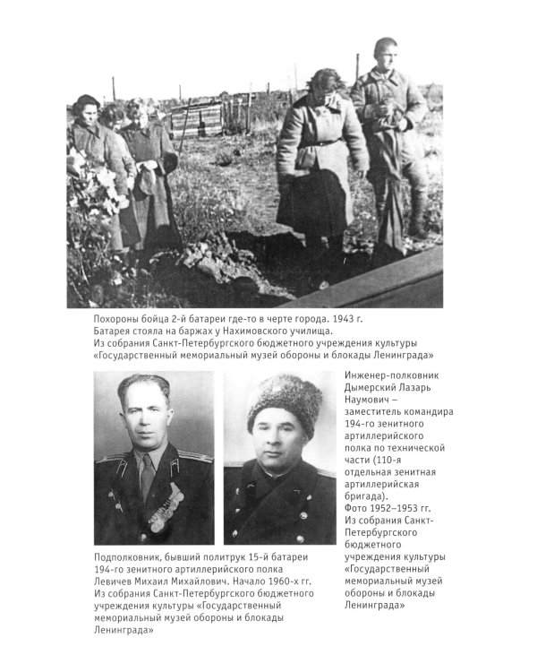 Сохранить в облаке: эссе, новеллы