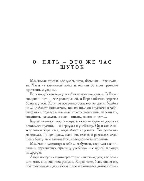 Прячем лица в дыму