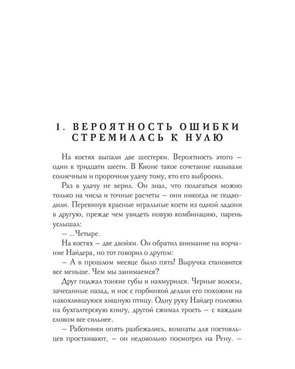 Прячем лица в дыму