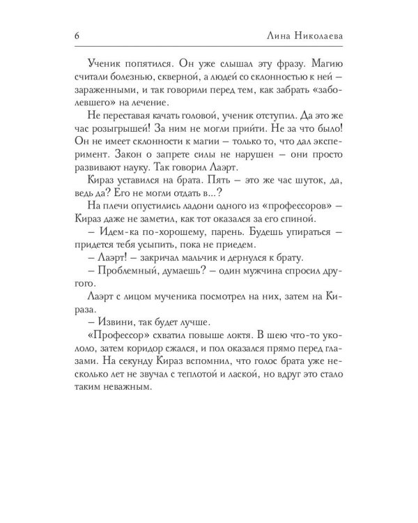 Прячем лица в дыму