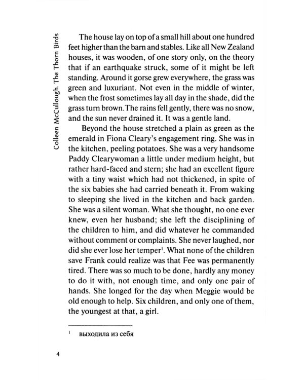 The Thorn Birds = Поющие в терновнике. Книга для чтения на английском языке. Уровень B2