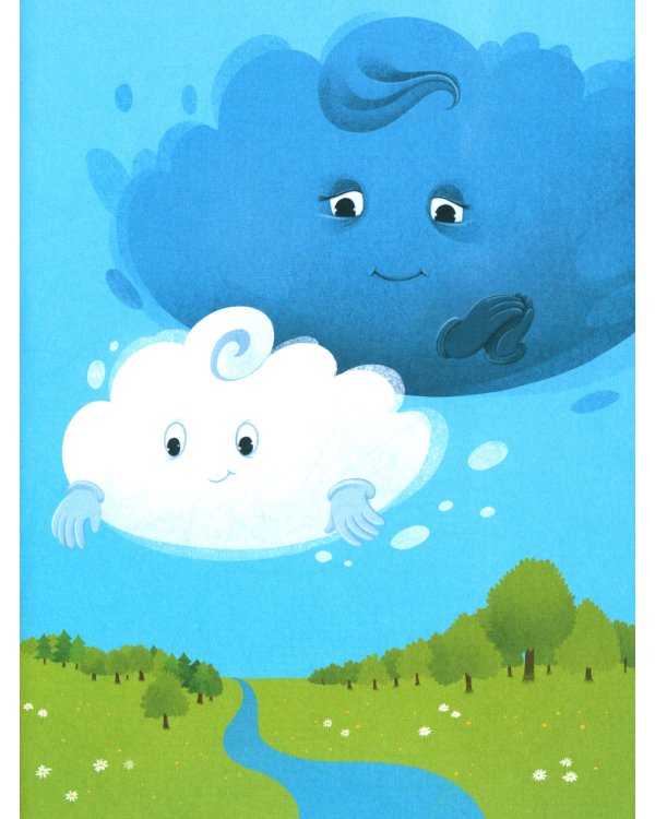 Любопытное облачко