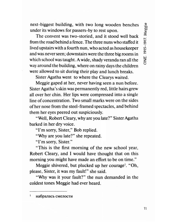 The Thorn Birds = Поющие в терновнике. Книга для чтения на английском языке. Уровень B2