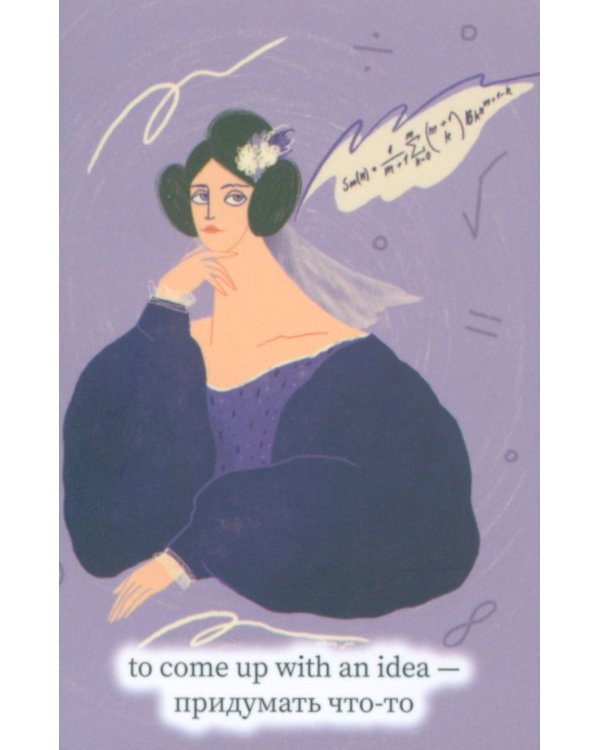 Use your English!: учим английские слова играючи: уровень 1 (50 карточек + инструкция)