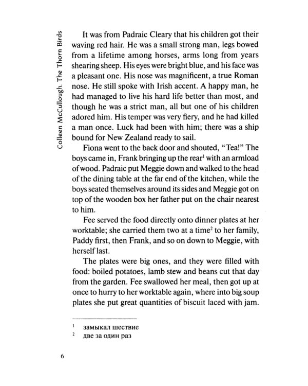 The Thorn Birds = Поющие в терновнике. Книга для чтения на английском языке. Уровень B2