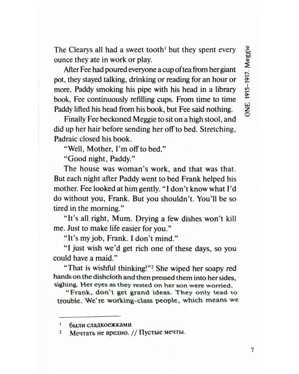 The Thorn Birds = Поющие в терновнике. Книга для чтения на английском языке. Уровень B2