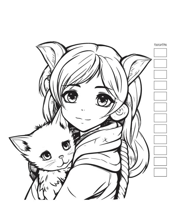 Manga Creative. Раскраска для маркеров, карандашей и гелевых ручек (персиковая с девочкой)