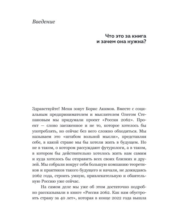 Константин Леонтьев. Первый русский антиглобалист и главный философ страны