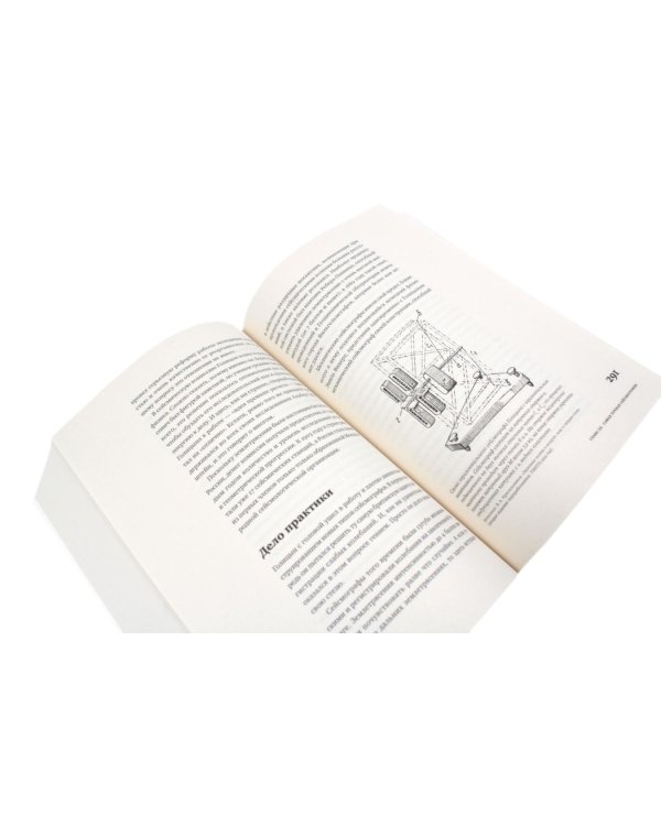 Изобретено в России; Изобретено в СССР: История изобретательской мысли (комплект из 2-х книг)