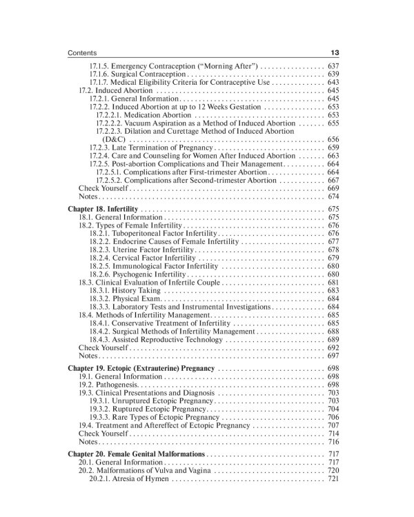 Gynecology: textbook: на англ.яз