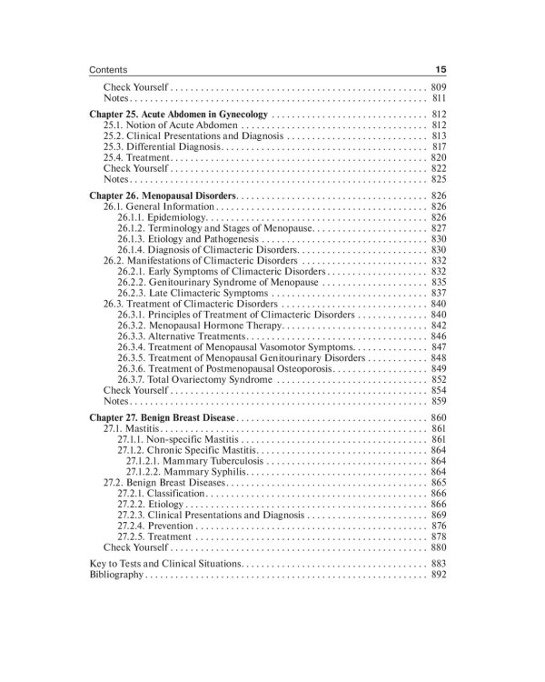 Gynecology: textbook: на англ.яз