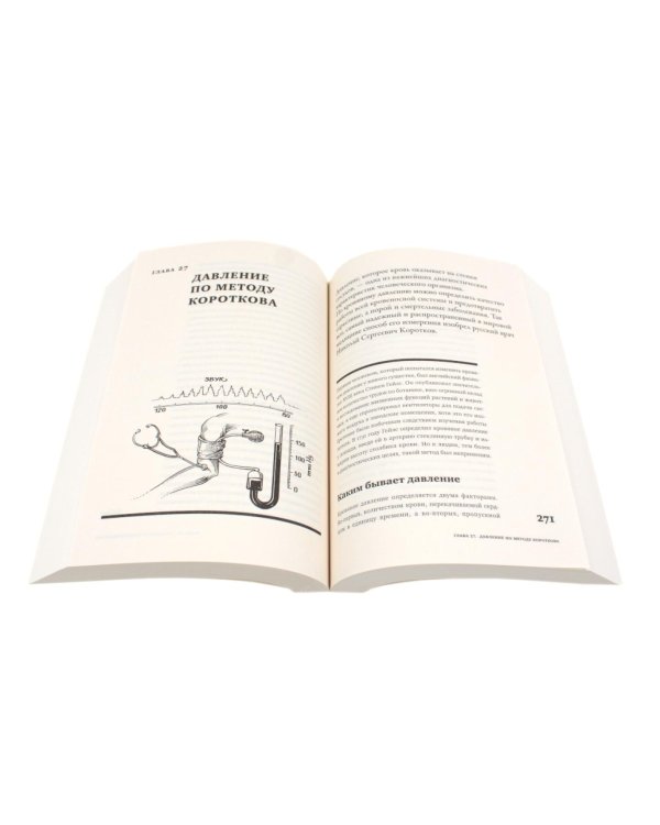 Изобретено в России; Изобретено в СССР: История изобретательской мысли (комплект из 2-х книг)