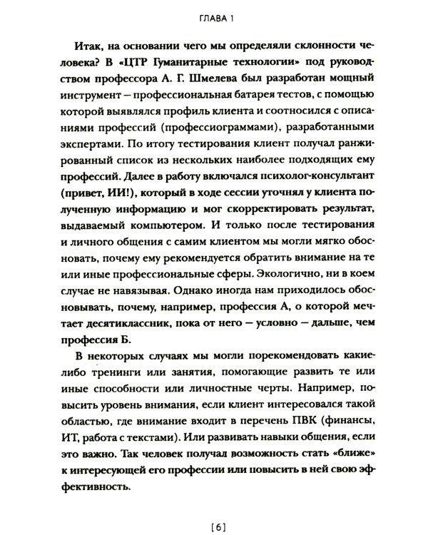 От идеи до аплодисментов: полное руководство по проведению презентаций