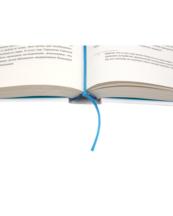 Изобретено в России; Изобретено в СССР: История изобретательской мысли (комплект из 2-х книг)