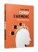 Суперсапиенс. Как познать человеческий разум и развить в себе сверхспособности