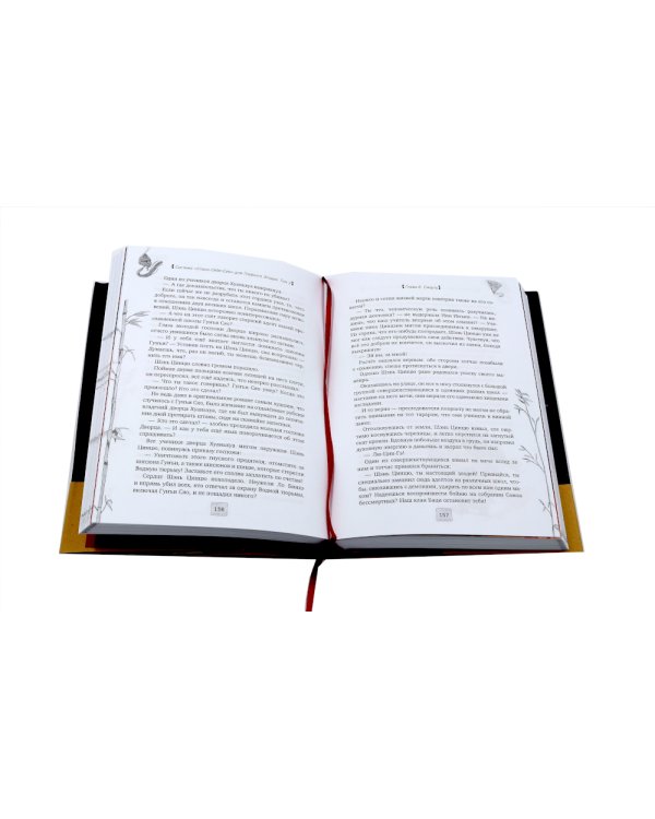 Система "Спаси-Себя-Сам" для Главного Злодея. В 3-х т. (комплект)