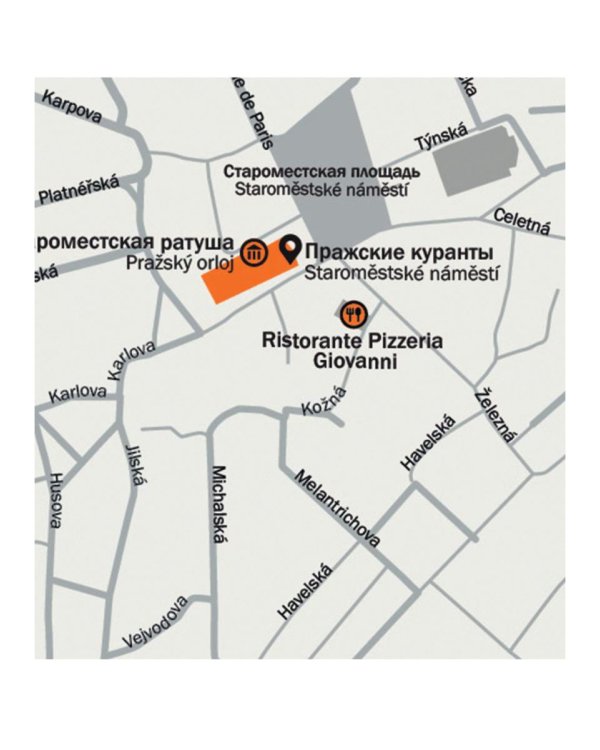 Три дня в Праге. Краткий путеводитель в рисунках