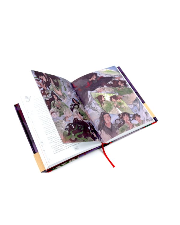 Система "Спаси-Себя-Сам" для Главного Злодея. В 3-х т. (комплект)