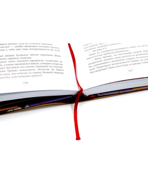 Система "Спаси-Себя-Сам" для Главного Злодея. В 3-х т. (комплект)