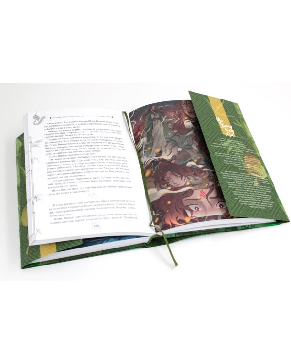 Система "Спаси-Себя-Сам" для Главного Злодея. В 3-х т. (комплект)