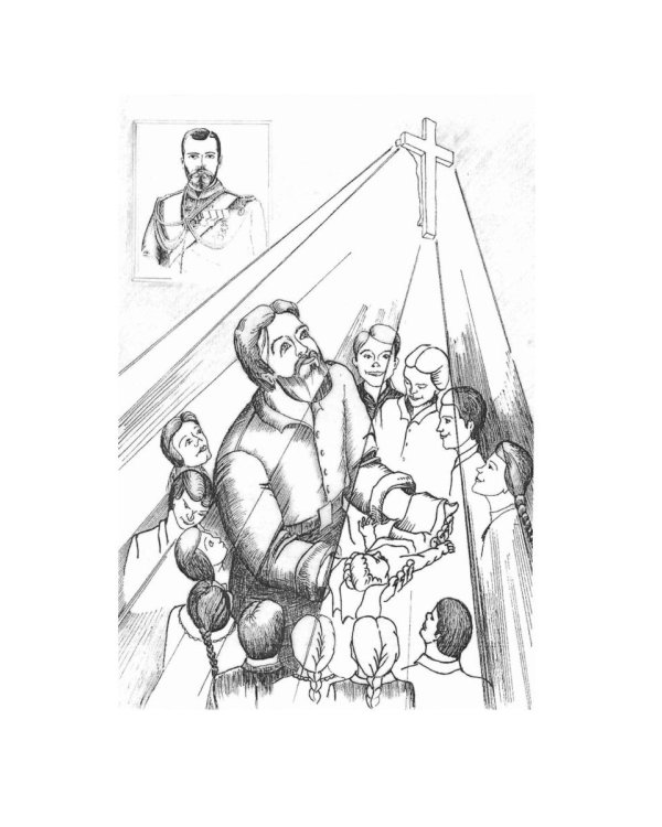 Горох. Старушка Божия. Кн. 3.: рассказы