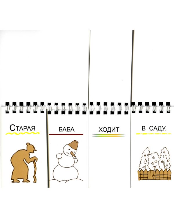 Веселая яблоня сидит на диване