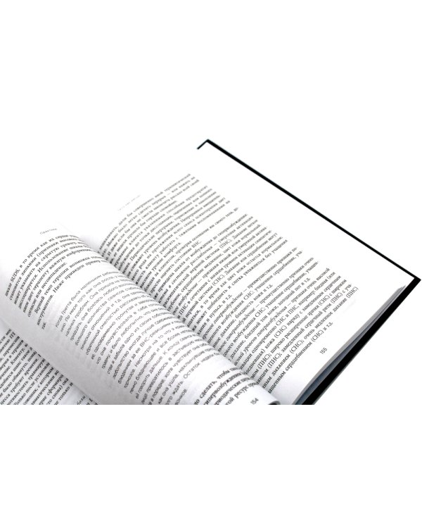 Травма и исцеление; Воспоминания тела; Исцеление травмы (комплект из 3-х книг)