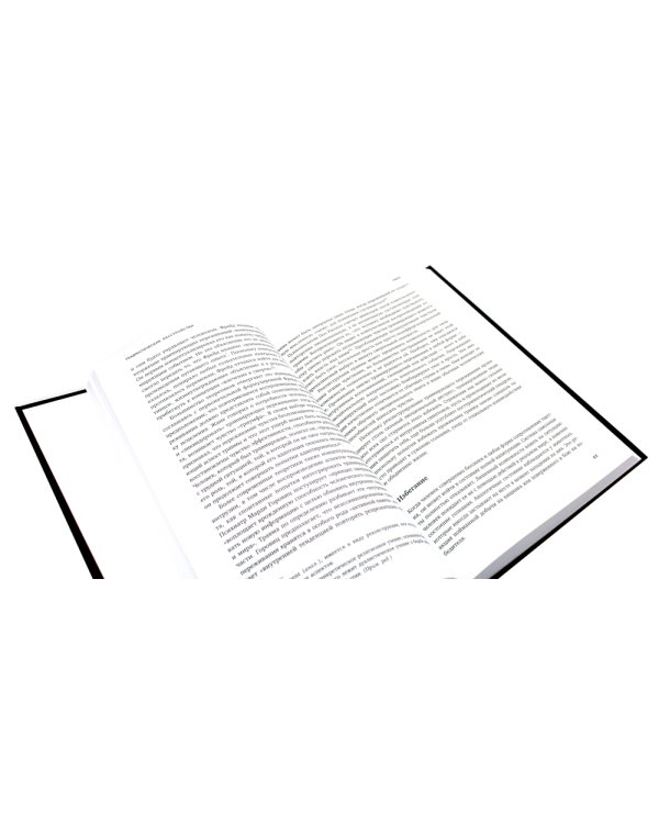 Травма и исцеление; Воспоминания тела; Исцеление травмы (комплект из 3-х книг)