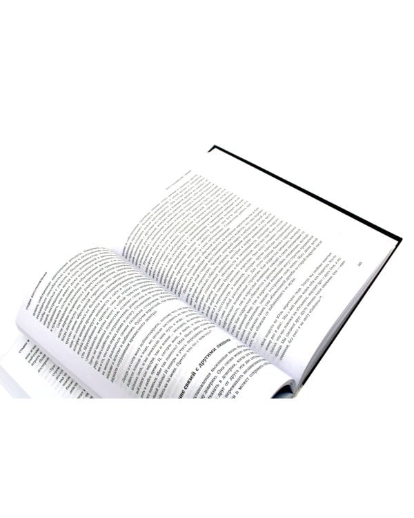 Травма и исцеление; Воспоминания тела; Исцеление травмы (комплект из 3-х книг)