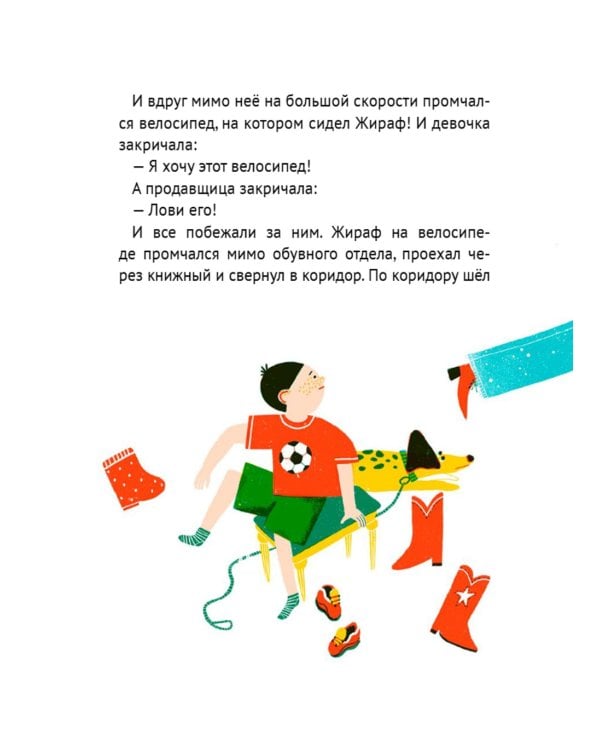 Жизнь замечательных игрушек