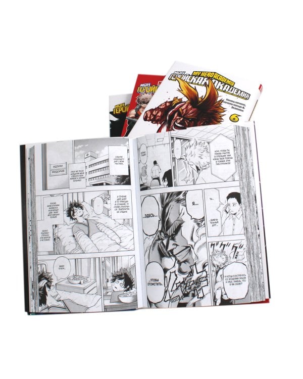 Моя геройская академия 5-8: манга (комплект из 4-х книг)