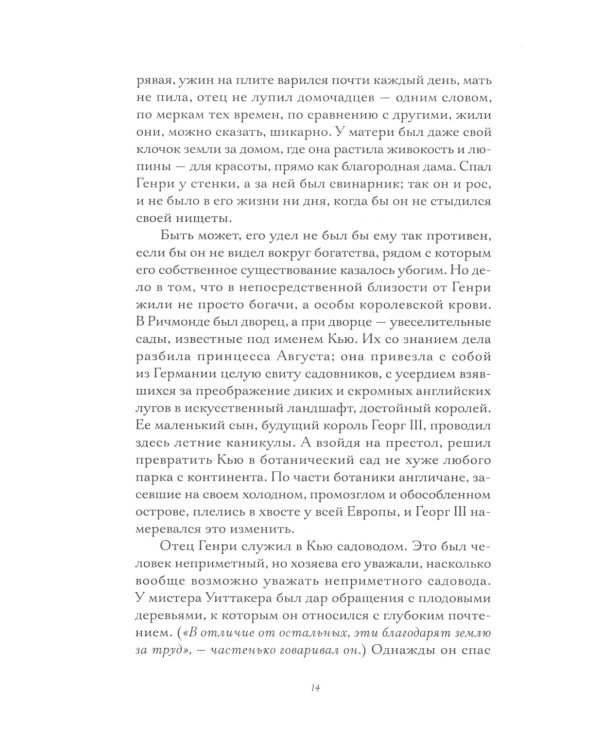 Происхождение всех вещей; Есть, молиться, любить; Когда мы виделись в последний раз (комплект из 3-х книг)