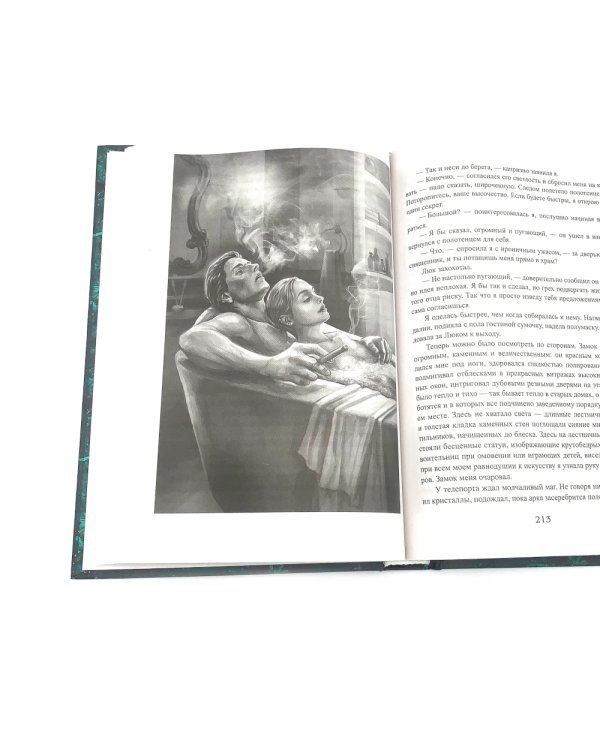 Королевская кровь - 4: Кн. 7-10 (комплект из 4-х книг)