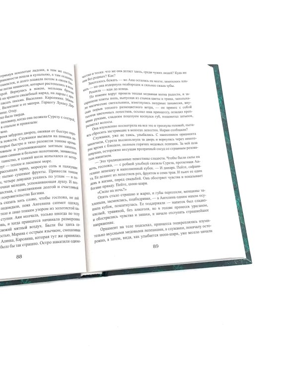 Королевская кровь - 4: Кн. 7-10 (комплект из 4-х книг)