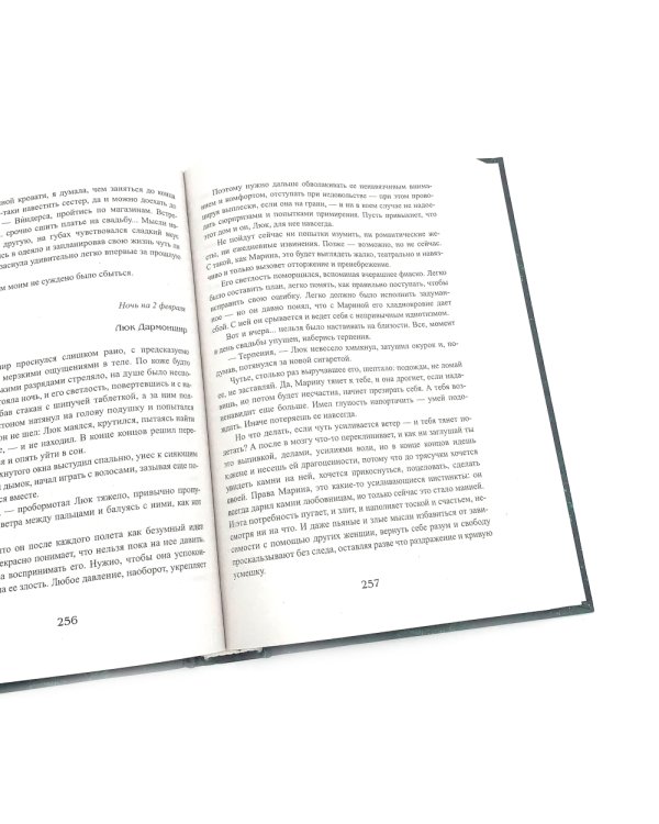 Королевская кровь - 4: Кн. 7-10 (комплект из 4-х книг)