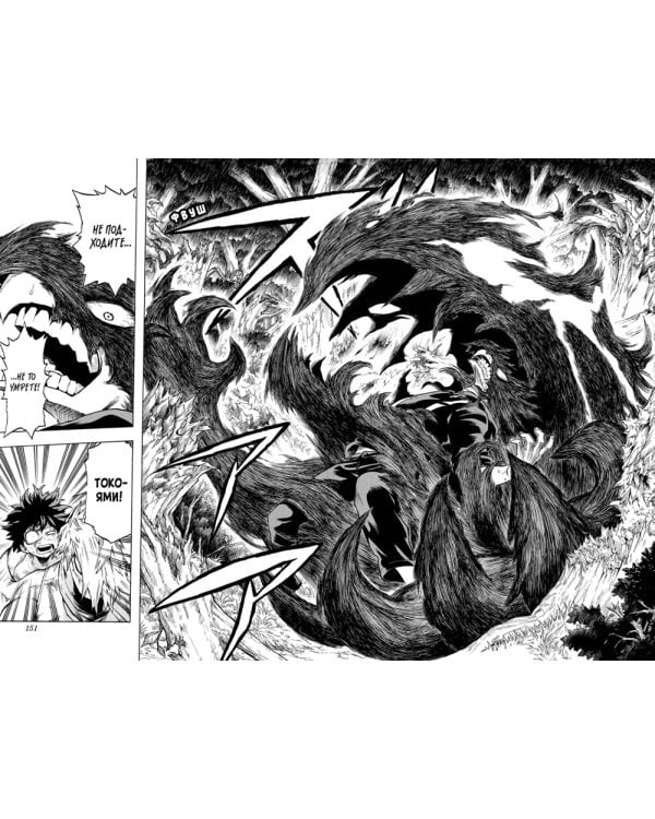 Моя геройская академия 5-8: манга (комплект из 4-х книг)