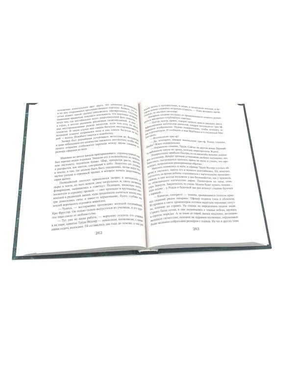 Королевская кровь - 4: Кн. 7-10 (комплект из 4-х книг)