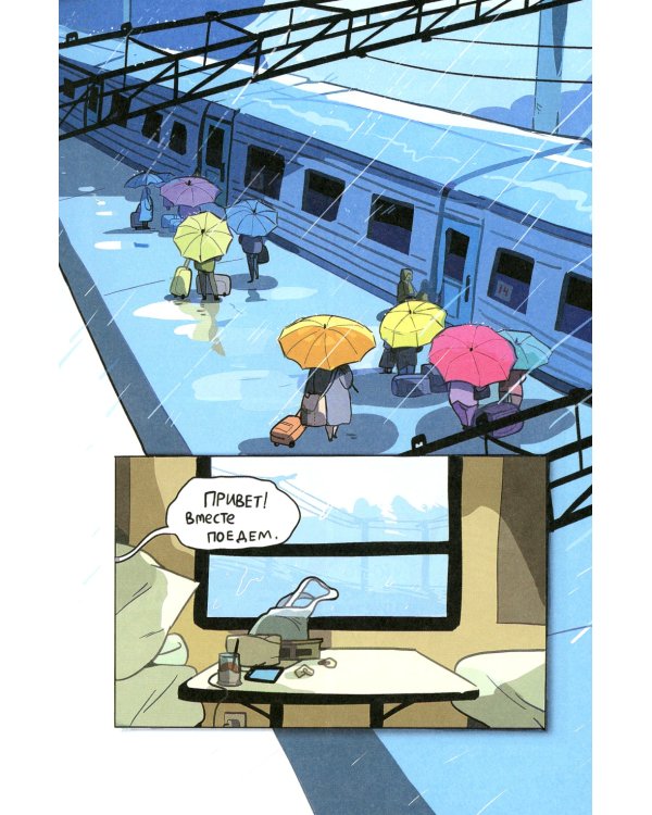 Драконий остров