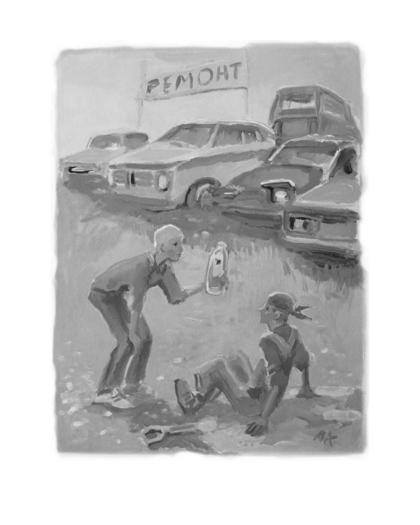 Шмель в Пижаме. Недетская сказка