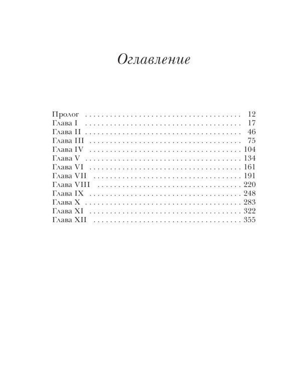 Роботы-мстители