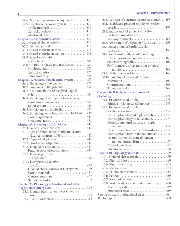 Normal physiology = Нормальная физиология : textbook for students’ independent work. (кн. на англ. яз.)