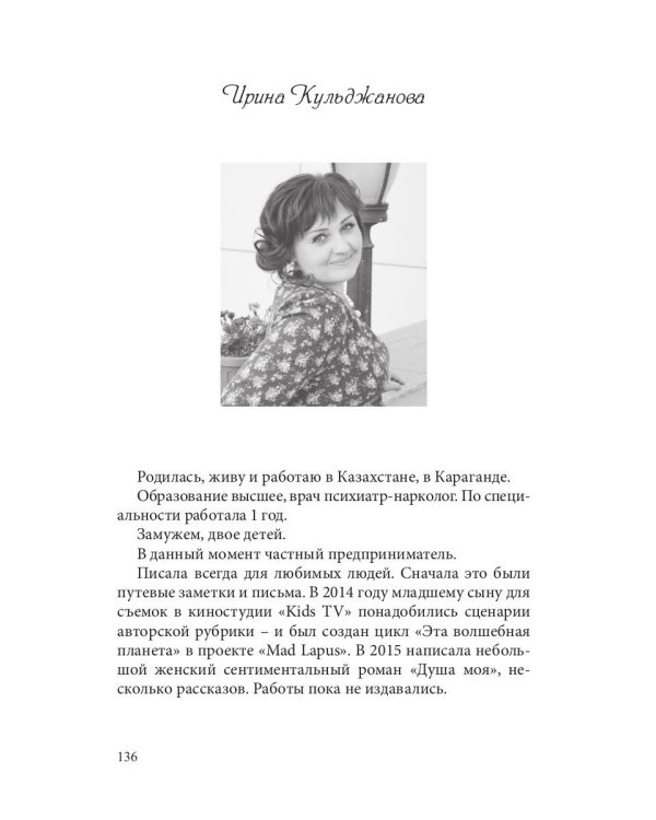 Сборник лауреатов премии Владимира Набокова. Т. 3