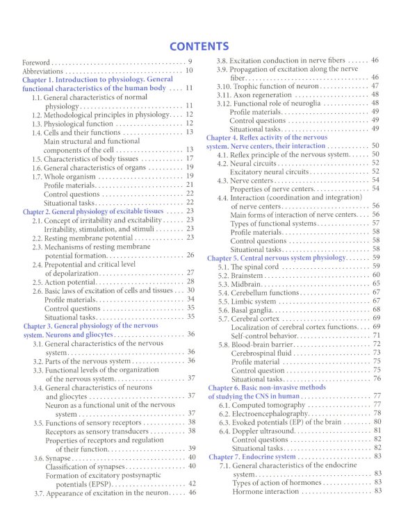 Normal physiology = Нормальная физиология : textbook for students’ independent work. (кн. на англ. яз.)