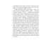 Сборник лауреатов премии Владимира Набокова. Т. 3