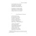 Сборник лауреатов премии Владимира Набокова. Т. 3