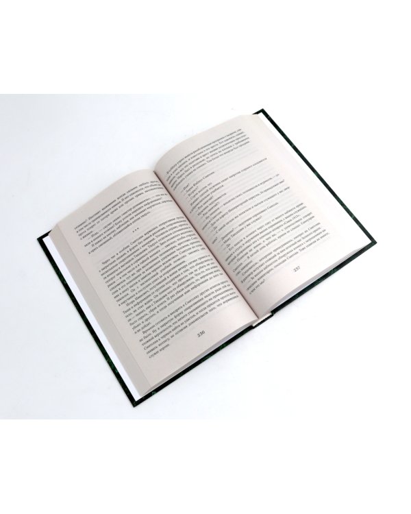 Королевская кровь - 5: Кн. 1-5 (комплект из 5-ти книг)