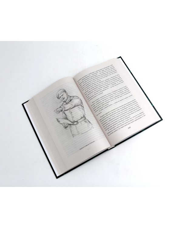 Королевская кровь - 5: Кн. 1-5 (комплект из 5-ти книг)