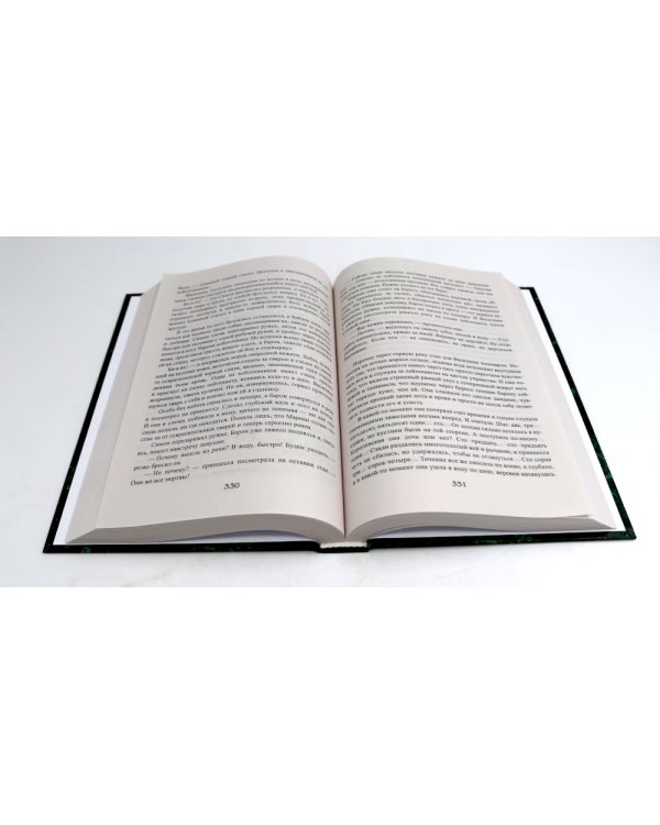 Королевская кровь - 5: Кн. 1-5 (комплект из 5-ти книг)