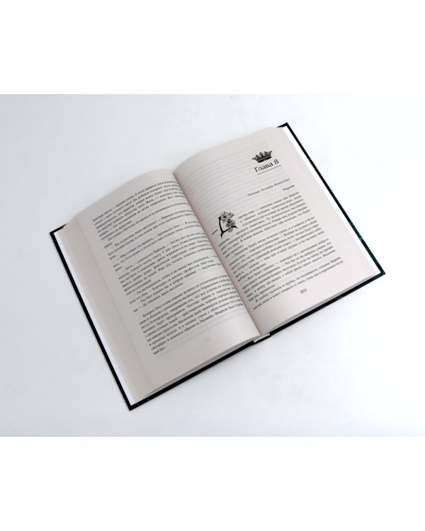 Королевская кровь - 5: Кн. 1-5 (комплект из 5-ти книг)